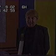Джентльмен Шоу Интер 17 Сентября 2002