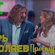 Ты Не Обижайся Я Скучаю Дорогая Моя