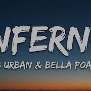 Sub Urban Bella Poarch Inferno W Lyrics