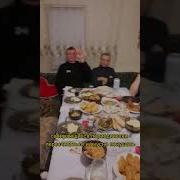 Родственники Это Группа Лиц Собирающихся