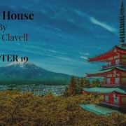 Noble House By James Clavell Audiobook Chapter