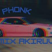 Phonk Крошка Моя