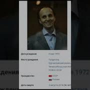 Хаз Дешнаш Дала Геч Дойла Хьун