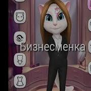 Пародия На Алкоголичка Инстаграмичка
