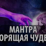 Ом Намах Шивайя