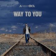 Alimkhanov A I Need You Back