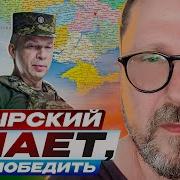 Щарий А На Ыронте Все Хуже И Хуже