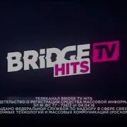 Bridge Tv Hits Свидетельство О Регистрации