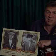Юрий Щербаков Концерт Ко Дню Победы
