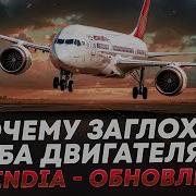 Игорек