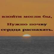 Посмотри Простёрлась Справа Слева
