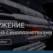 Пробуждение Геннадий Wake