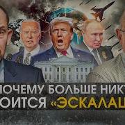 Трамп Молчит В Режиме Абсолютной Секретности Готовится Ультиматум Путину