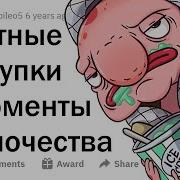 Я Веду Себя Максимально