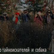 Пять Юных Сыщиков