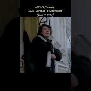 Слушать Ремикс Из Тиктока