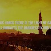 Arabic Nasheed Al Madinah Abdullah Al Riffai English Lyrics Vocals Only ᴴᴰ