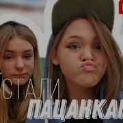 Ты В Иесте Залайкал Бабу