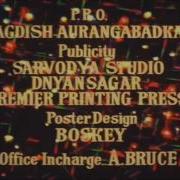 Disco Dancer Intro