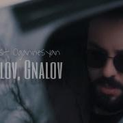 Gnalov Gnalov