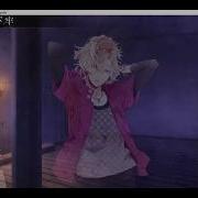 Diabolik Lovers More Blood Kou Mukami Brute Ending