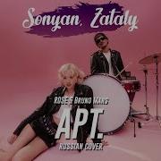 Apt 13Sonyan