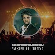 Nasini El Donya Ragheb Alama Remix