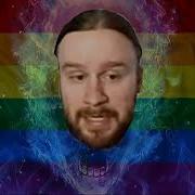 Прошу Еби Сельней Если Ты Реальный Гей