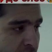 Мама Это Рай Мама Это Жизнь