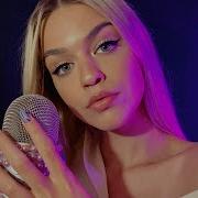 Асмр Неразборчивый Шёпот И Персональное Внимание Walche Asmr