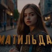 Книга Тайн