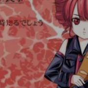Kasane Teto Kinjirareta Asobi