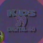 Pbs Kids Go Promo 2004