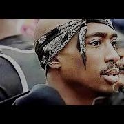 2Pac Glock D Up New 2021 Remix