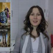 Магический Университет Гончарова Галина