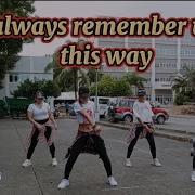 Always Remember Us This Way Remix