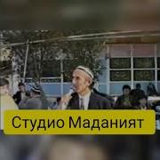 Март Ошно Хам Топилур
