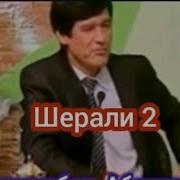 Мансурбек Абдулхаев Куйлайди