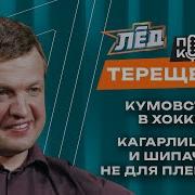 Терещенко Алексей