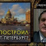 С А Салль Антарктика Петербург Скрытые Знания