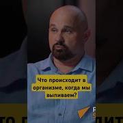 Прикол Про Алкоголь