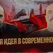 Клим Жуков И Олег Двуреченский