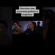 Треки Из Фильма Нас Не Проведёшь