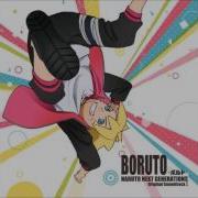 Furuki Sato Boruto