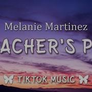 Teachers Pet Cb Remix