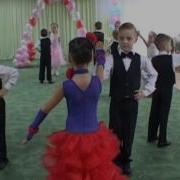 Вальс Анастасия На Выпускном В Детском Саду