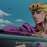 Giorno Giovanna Says Buongiorno