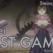 Steins Gate 0 На Русском Last Game Onsa Media