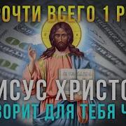 Сегодня Случится Что То Чудесное