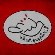 One Hour Of Iraqi Communist Music